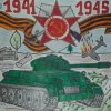 Всероссийский творческий конкурс «Победный май»