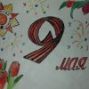 Всероссийский творческий конкурс «Победный май»