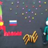 Всероссийский творческий конкурс «Победный май»