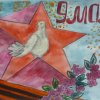 Всероссийский творческий конкурс «Победный май»