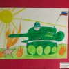 Всероссийский творческий конкурс «Победный май»
