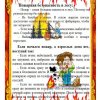 Всероссийский творческий конкурс «Пока мамы нет дома»