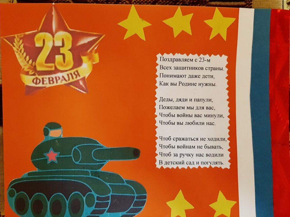 Всероссийский творческий конкурс “Поклон тебе, солдат России!”