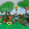 Всероссийский творческий конкурс «Прекрасное - своими руками»