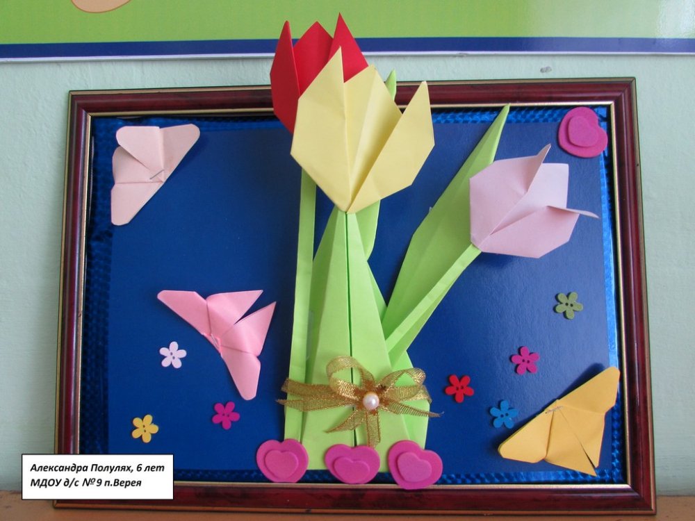 Всероссийский творческий конкурс «Прекрасный день весны»