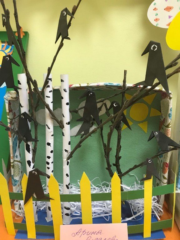 Всероссийский творческий конкурс «Прекрасный день весны»