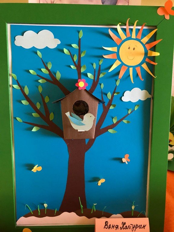 Всероссийский творческий конкурс «Прекрасный день весны»