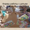 Всероссийский творческий конкурс «Прекрасный день весны»