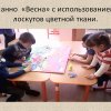 Всероссийский творческий конкурс «Прекрасный день весны»