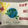 Всероссийский творческий конкурс “Россия - Родина моя!”