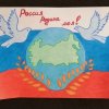 Всероссийский творческий конкурс “Россия - Родина моя!”
