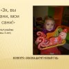 Всероссийский творческий конкурс «Сказку дарит Новый год»