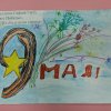 Всероссийский творческий конкурс "Славной Победе посвящается..."