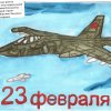 Всероссийский творческий конкурс «Служу России»
