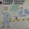 Всероссийский творческий конкурс «Служу России»
