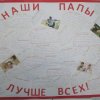 Всероссийский творческий конкурс «Служу России»