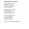 Всероссийский творческий конкурс «Служу России»