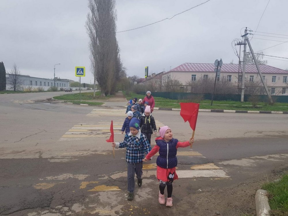 Всероссийский конкурс "Страна безопасных дорог"