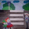 Всероссийский конкурс "Страна безопасных дорог"