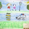 Всероссийский конкурс "Страна безопасных дорог"
