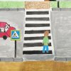 Всероссийский конкурс "Страна безопасных дорог"