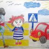Всероссийский конкурс "Страна безопасных дорог"