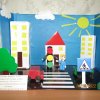 Всероссийский конкурс "Страна безопасных дорог"