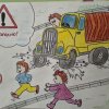 Всероссийский конкурс "Страна безопасных дорог"