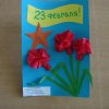 Всероссийский творческий конкурс «Святое дело - Родине служить»
