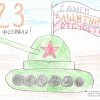 Всероссийский творческий конкурс «Святое дело - Родине служить»
