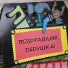 Всероссийский творческий конкурс «Святое дело - Родине служить»