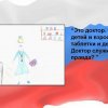 Всероссийский творческий конкурс «Святое дело - Родине служить»