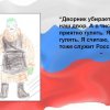 Всероссийский творческий конкурс «Святое дело - Родине служить»