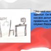 Всероссийский творческий конкурс «Святое дело - Родине служить»
