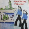 Всероссийский творческий конкурс «Святое дело - Родине служить»