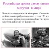 Всероссийский творческий конкурс «Святое дело - Родине служить»