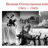 Всероссийский творческий конкурс «Святое дело - Родине служить»