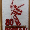 Всероссийский конкурс «Священный долг - Родине служить»