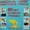 Всероссийский конкурс «Священный долг - Родине служить»