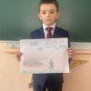 Всероссийский конкурс «Священный долг - Родине служить»