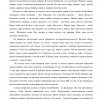 Всероссийский творческий конкурс «Творчество с нами»