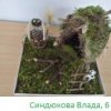 Всероссийский творческий конкурс “Унылая пора, очей очарованье…”