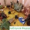 Всероссийский творческий конкурс “Унылая пора, очей очарованье…”