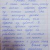Всероссийский творческий конкурс “Унылая пора, очей очарованье…”