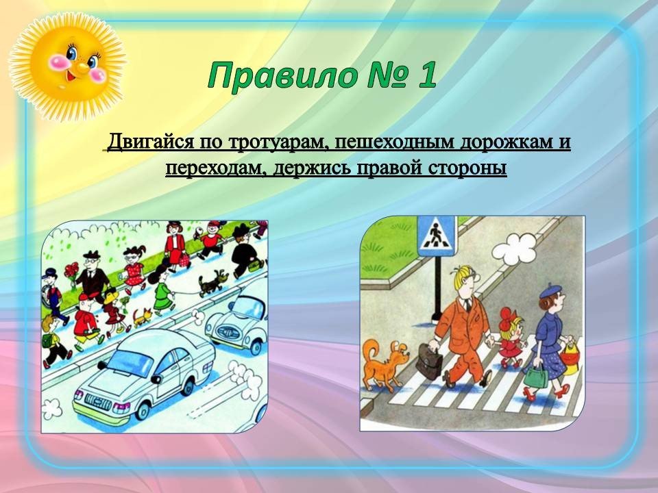 Всероссийский творческий конкурс «Уроки безопасности»