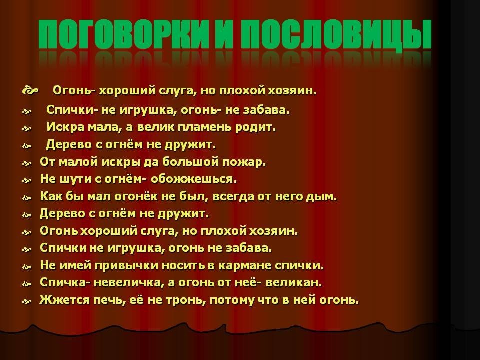 Всероссийский творческий конкурс «Уроки безопасности»