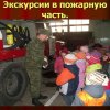 Всероссийский творческий конкурс «Уроки безопасности»