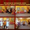 Всероссийский творческий конкурс «Уроки безопасности»