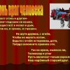 Всероссийский творческий конкурс «Уроки безопасности»