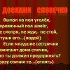 Всероссийский творческий конкурс «Уроки безопасности»